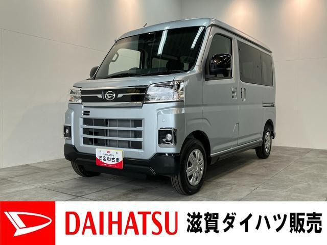 アトレー  RS 4WD