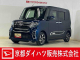 衝突回避支援システムのスマートアシスト搭載で安心・安全♪ 納車の際にはダイハツ(ディーラー)で法定12カ月点検整備を実施して消耗品も交換して、お渡ししますので、さらに安心☆