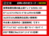 クラウン ハイブリッド 2.5 ロイヤルサルーンG 禁煙 フルエアロ Pサウンド OPホイール