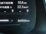 メーター表示をご確認下さい♪