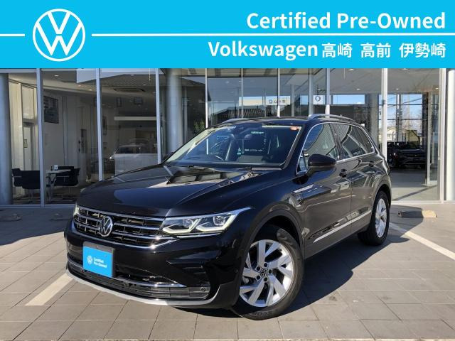 ティグアンTSI エレガンス