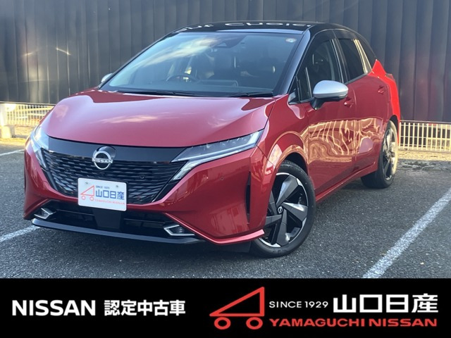 ノートオーラ 1.2 G レザーエディション 