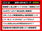 クラウン ハイブリッド 2.5 ロイヤルサルーン 後期 セーフティS フルエアロ 禁煙
