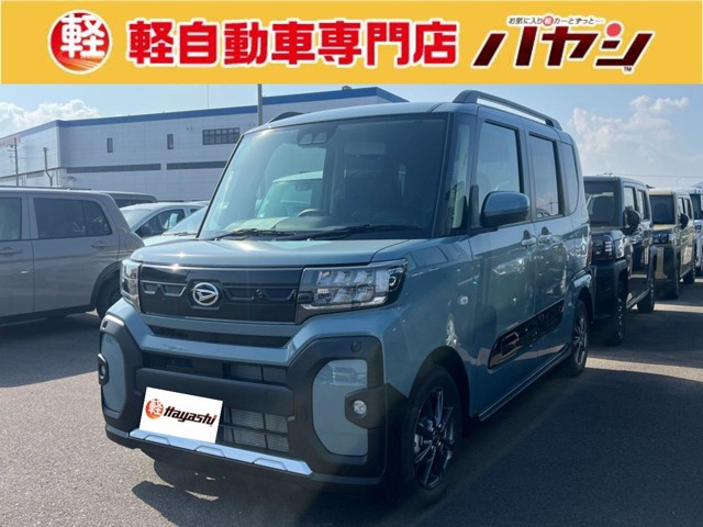 タント ファンクロス