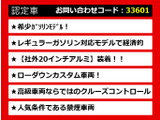 クラウン 2.5 ロイヤルサルーン 禁煙 20AW ローダウン フルエアロ