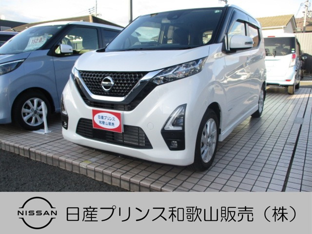 デイズ ハイウェイスターX 