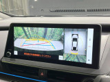 【パノラミックビューモニター】専用のカメラにより、上から見下ろしたような視点で360度クルマの周囲を確認することができます☆死角部分も確認しやすく、狭い場所での切り返しや駐車もスムーズに行えます。