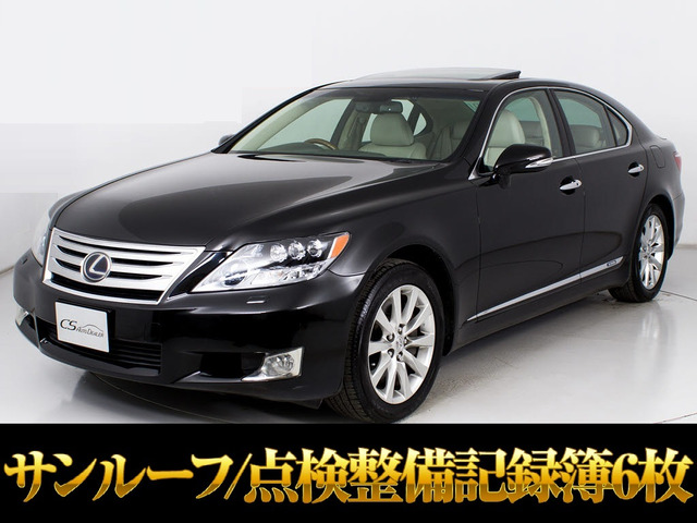 LS 600h バージョンU Iパッケージ 4WD サンルーフ プリクラッシュ