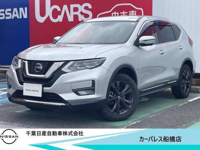 エクストレイル 2.0 20Xi 2列車