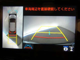 【バックカメラ】バックカメラ装着車です。バックする時に、後方の様子をナビ画面に表示します!慣れない駐車場での駐車や、せまい場所での車庫入れの時も、安全確認OK!思いがけずコツン!なんて事も防げますヨ