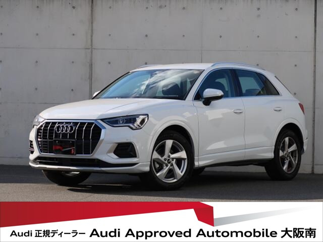 Q3 35 TFSI アドバンスド