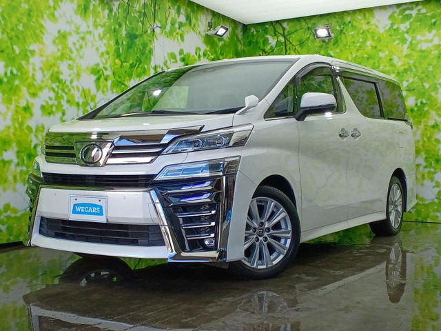 ヴェルファイア2.5 Z