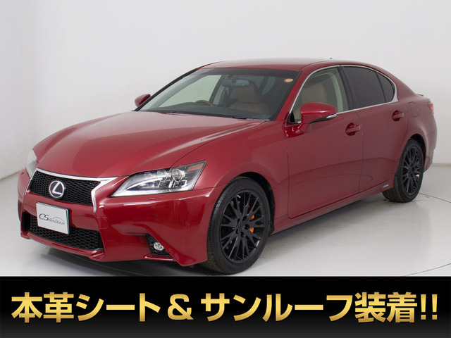 GS300h I パッケージ本革BSM 禁煙 記録簿X15