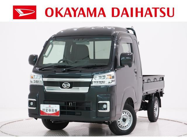 ハイゼットトラックジャンボエクストラ 3方開