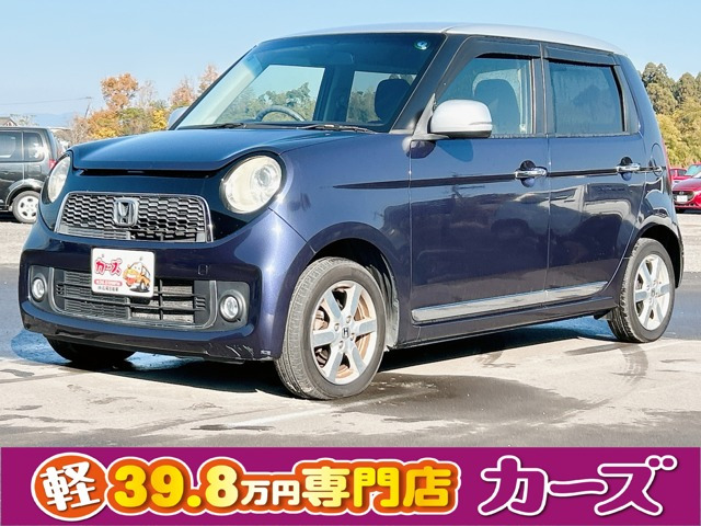 N-ONE プレミアム Lパッケージ 保証12ヵ月・走行無制限 オーディオ