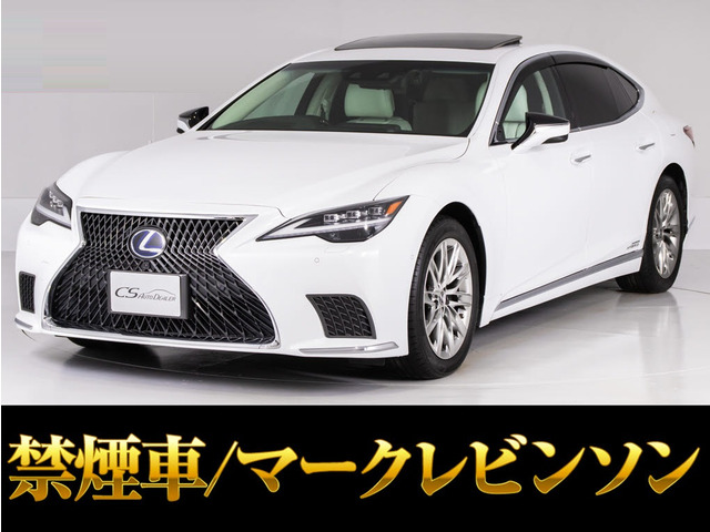 LS 500h エグゼクティブ 4WD 後期型 AWD サンルーフ