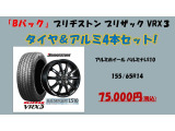 ワゴンRスマイル ハイブリッド(HYBRID) X 