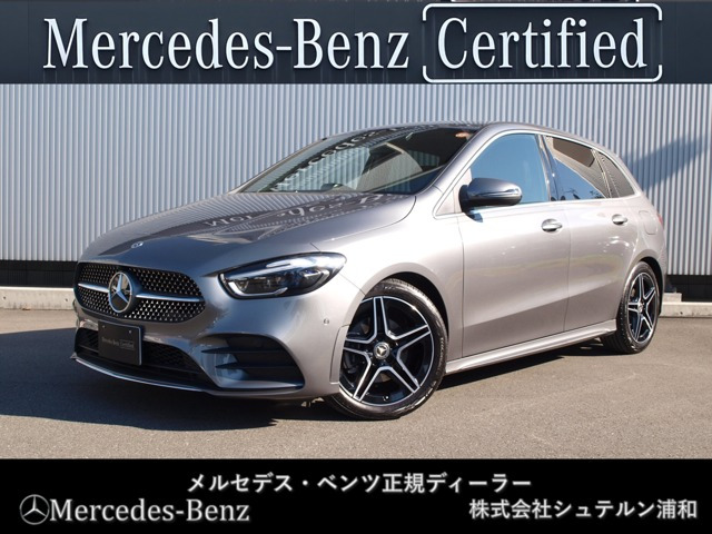 BクラスB200d AMGラインパッケージ