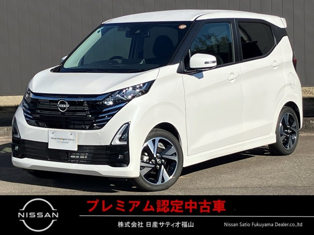 デイズ ハイウェイスター Gターボ プロパイロットエディション