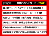 クラウン ハイブリッド 2.5 ロイヤルサルーンG 後期 本革 セーフティS 禁煙車