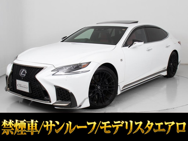 LS 500h Fスポーツ 赤革 サンルーフ モデリスタエアロ