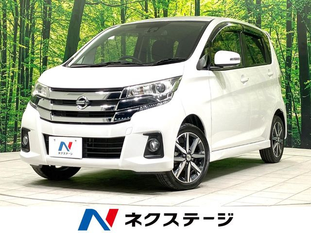 デイズ ハイウェイスター Gターボ