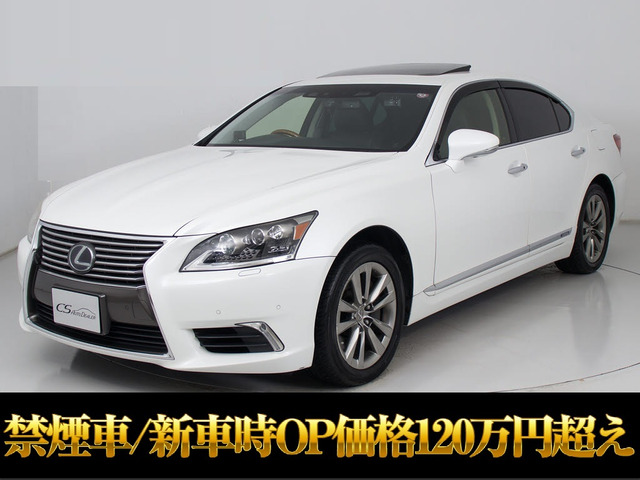 LS 600h バージョンC Iパッケージ 4WD サンルーフ 本革 HDDマルチ