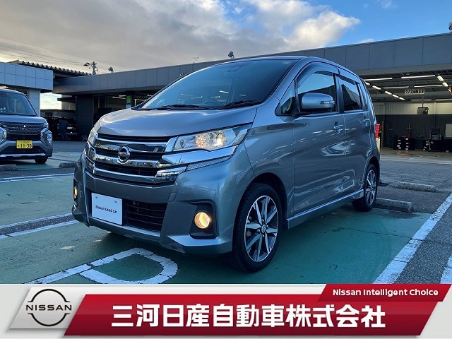 デイズ ハイウェイスター Gターボ