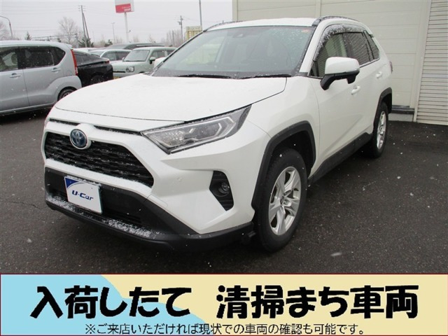 RAV4 2.5 ハイブリッド X E-Four 4WD 