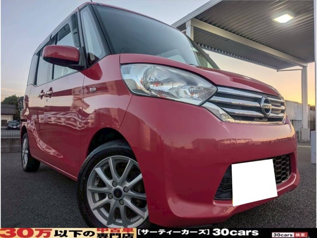 デイズルークス X HDDナビ DVD バックカメラ