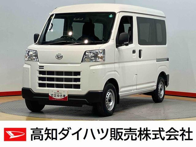 ハイゼットカーゴ デラックス