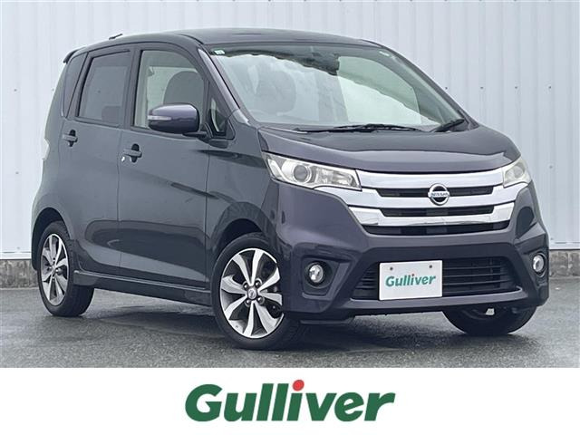 デイズ ハイウェイスター G 修復歴無し