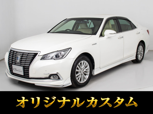 クラウン ハイブリッド 2.5 ロイヤルサルーン 後期型 プリクラS フルエアロ