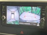 【アラウンドビューモニター】専用のカメラにより、上から見下ろしたような視点で360度クルマの周囲を確認することができます☆死角部分も確認しやすく、狭い場所での切り返しや駐車もスムーズに行えます。