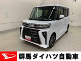 全社総在庫300台超!中古車はぜひ群馬ダイハツ各店舗へ!
