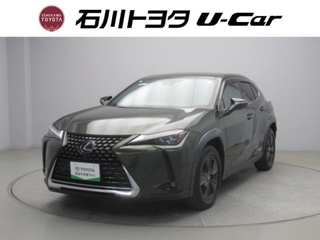 UX250h バージョンC 4WD