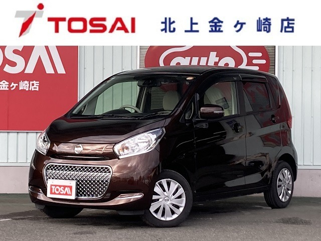 デイズボレロ X 4WDベース