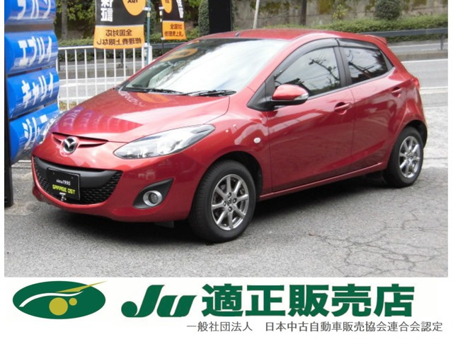 デミオ1.3 13 スカイアクティブ シューティングスター グレイススポーティー・コンフォートパッケージ