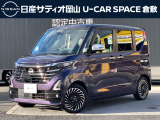 日産 ルークス
