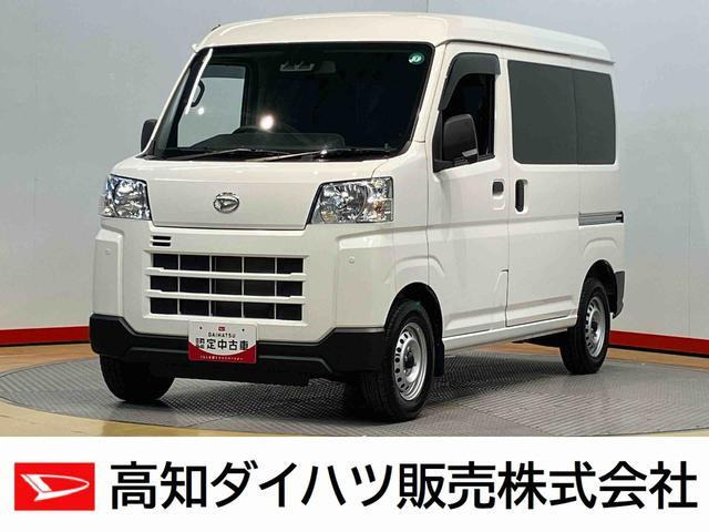 ハイゼットカーゴ デラックス