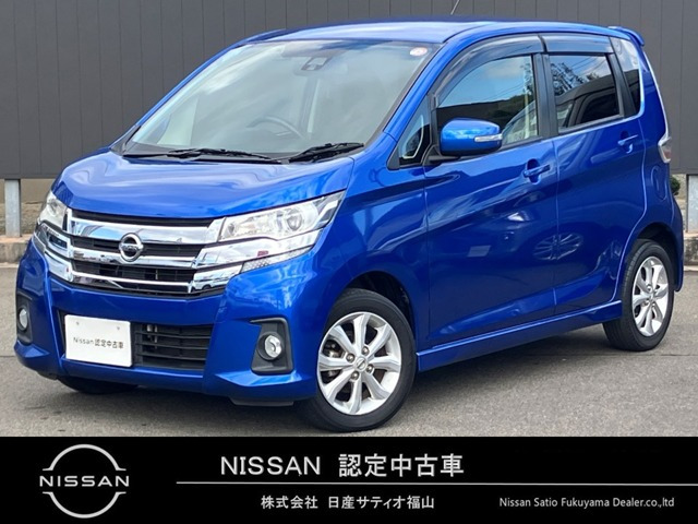 デイズ ハイウェイスターX