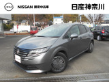 日産神奈川の在庫300台以上掲載中!ディーラーならではの試乗車から、下取り車まで様々なラインアップをご用意しております。