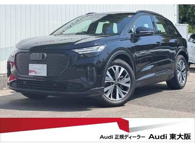 Q4 e-tron45 アドバンスト