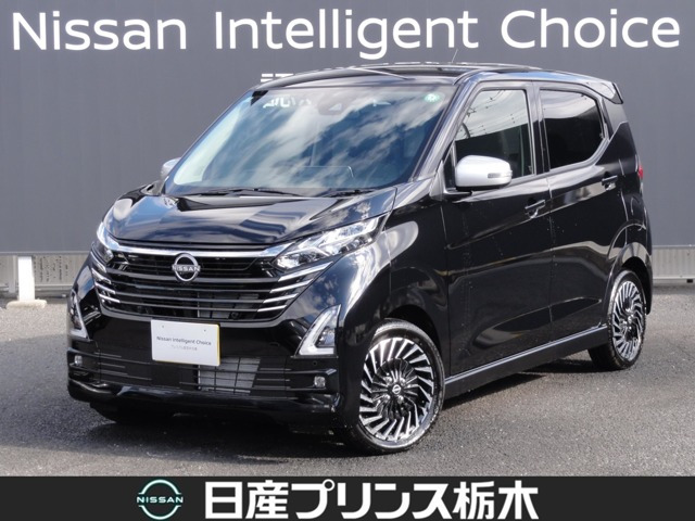 デイズハイウェイスター Gターボ アーバンクロム プロパイロットエディション