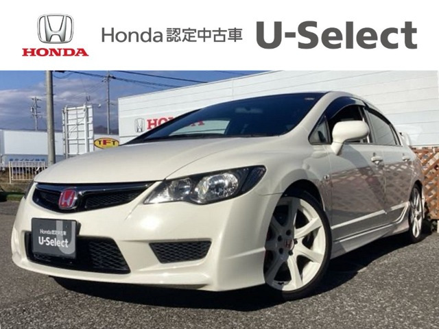 シビックタイプR2.0