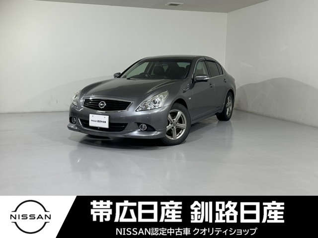 スカイライン2.5 250GT FOUR タイプV 4WD