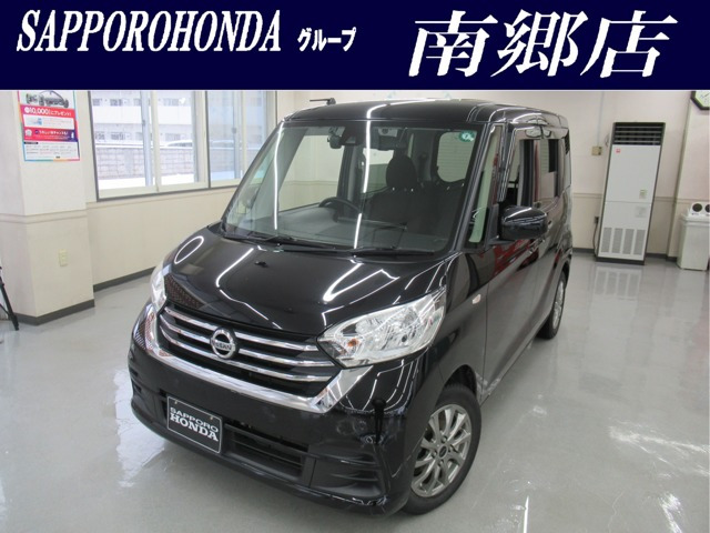 デイズルークスX Vセレクション 4WD