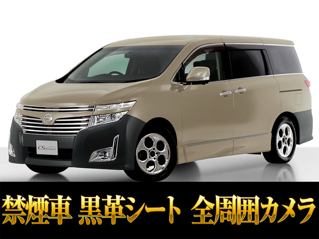 エルグランド2.5 250XG8人乗り 両自ドア 禁煙同等