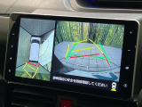 【パノラマモニター】専用のカメラにより、上から見下ろしたような視点で360度クルマの周囲を確認することができます☆死角部分も確認しやすく、狭い場所での切り返しや駐車もスムーズに行えます。