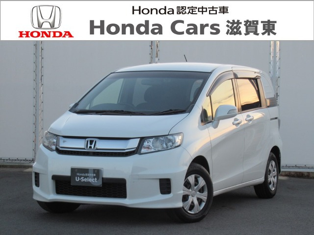 フリードスパイク1.5 G プレミアムエディション